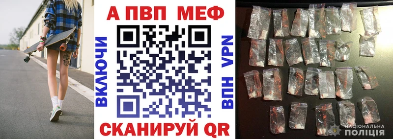 Alfa_PVP Соль  Чердынь 