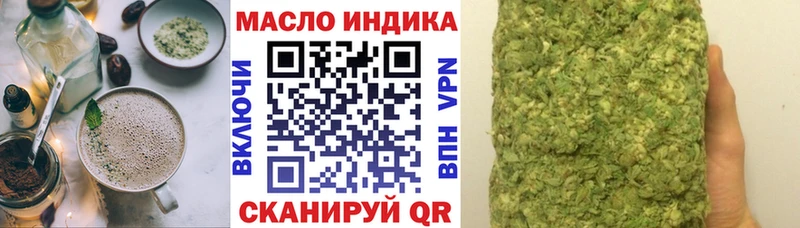 Еда ТГК марихуана закладка Чердынь