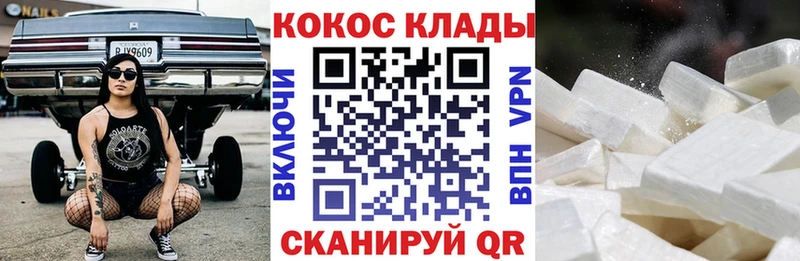 КОКАИН Эквадор Чердынь