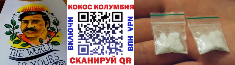 КОКАИН Колумбийский  купить наркоту  kraken ссылки  Чердынь 