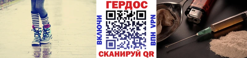Героин гречка  Чердынь 
