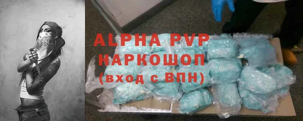 соль ск Алексин