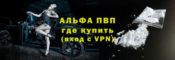 соль ск Алексин
