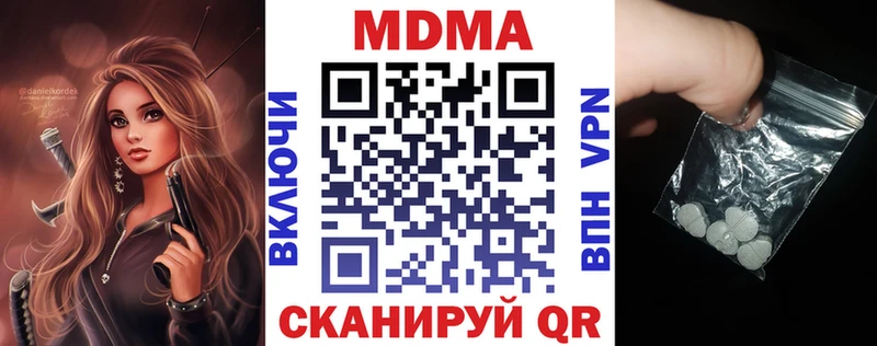 мега маркетплейс  Чердынь  МДМА молли  где можно купить  