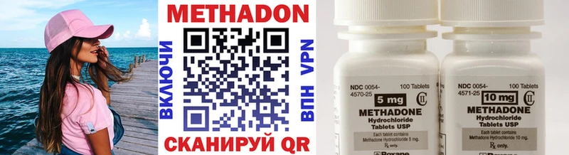как найти закладки  Чердынь  МЕТАДОН methadone 