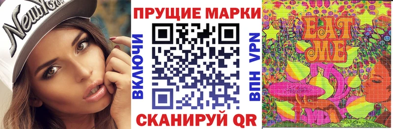 как найти наркотики  Чердынь  Марки NBOMe 1,5мг 