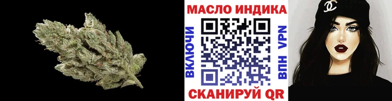 где можно купить наркотик  мега рабочий сайт  ТГК THC oil  Чердынь 